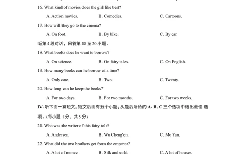 UNIT6单元过关卷_1、初中学习资料_4-3、英语_4-3-4、初二英语下册_2023更新_单元测试卷_Unit6Anoldmantriedtomovethemountains