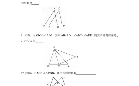 《图形的全等》综合练习2_1、初中学习资料_4-2、数学_北师大版_北师大版初中数学7下_北师大版初中数学7下_七年级下学期数学北师大单元测试_第四章三角形