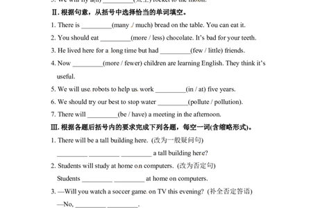 unit7练习2四课时含答案_1、初中学习资料_4-3、英语_4-3-3、初二英语上册_2023更新_同步练习1_unit7willpeoplehaverobots