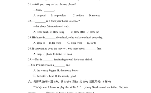 Unit4标准检测卷_1、初中学习资料_4-3、英语_4-3-3、初二英语上册_人教英语八年级上单元试卷（120份）_单元测试卷版式4（有听力）