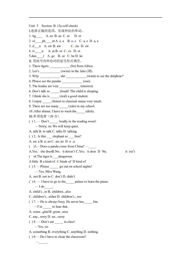 Unit5SectionB(3a-Self-check)_1、初中学习资料_4-3、英语_4-3-2、初一英语下册_人教英语七年级下课时练习（072份）_同步练习1_Unit5Whydoyoulikepandas（含答案，4份）