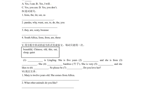 Unit5SectionB(3a-Self-check)_1、初中学习资料_4-3、英语_4-3-2、初一英语下册_人教英语七年级下课时练习（072份）_同步练习1_Unit5Whydoyoulikepandas（含答案，4份）