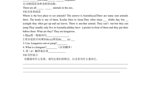 Unit5SectionB(3a-Self-check)_1、初中学习资料_4-3、英语_4-3-2、初一英语下册_人教英语七年级下课时练习（072份）_同步练习1_Unit5Whydoyoulikepandas（含答案，4份）