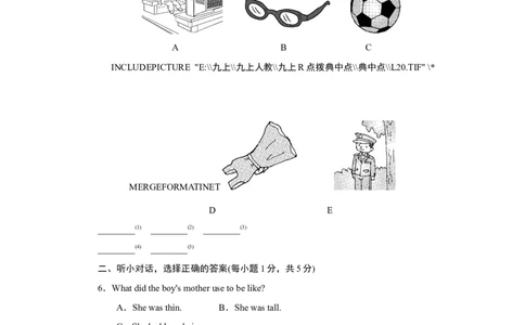 Unit4达标测试卷_1、初中学习资料_4-3、英语_4-3-5、初三英语全册_2024更新_单元测试卷_Unit4Iusedtobeafraidofthedark