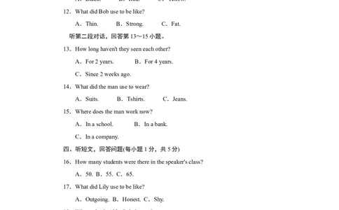 Unit4达标测试卷_1、初中学习资料_4-3、英语_4-3-5、初三英语全册_2024更新_单元测试卷_Unit4Iusedtobeafraidofthedark