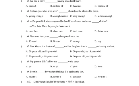 Unit7SectionA(1a-2d)分层练习设计_1、初中学习资料_4-3、英语_4-3-5、初三英语全册_人教英语九年级全册课时练习（070份）
