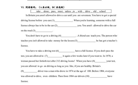 Unit7SectionA(1a-2d)分层练习设计_1、初中学习资料_4-3、英语_4-3-5、初三英语全册_人教英语九年级全册课时练习（070份）