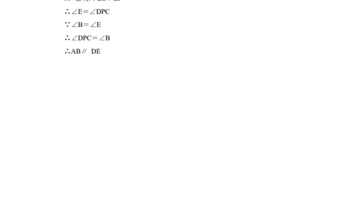 《平行线的性质》同步练习4_1、初中学习资料_4-2、数学_北师大版_北师大版初中数学8上_八年级上学期数学北师大版单元测试题_第七章平行线的证明