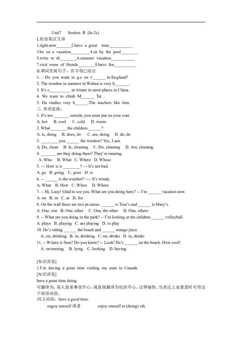 Unit7SectionB(Ia-2c)_1、初中学习资料_4-3、英语_4-3-2、初一英语下册_人教英语七年级下课时练习（072份）_同步练习1_Unit7It&rsquo;sraining（含答案，4份）