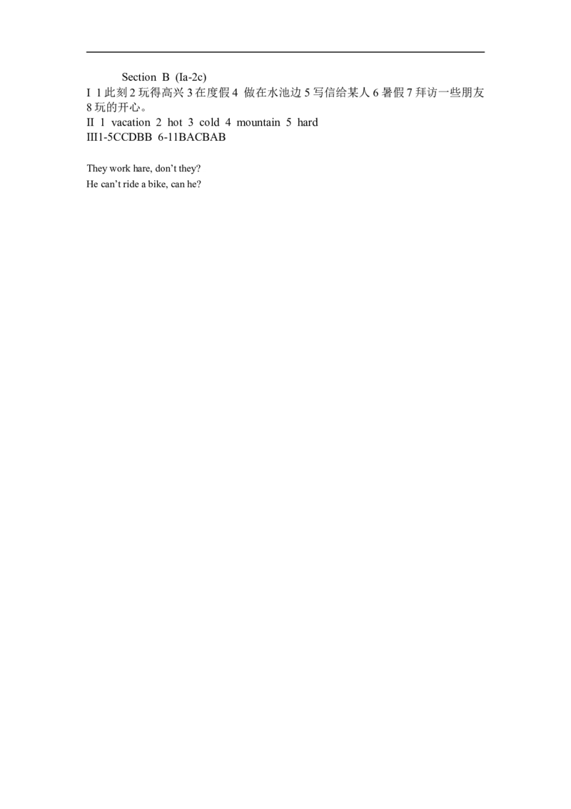 Unit7SectionB(Ia-2c)_1、初中学习资料_4-3、英语_4-3-2、初一英语下册_人教英语七年级下课时练习（072份）_同步练习1_Unit7It&rsquo;sraining（含答案，4份）