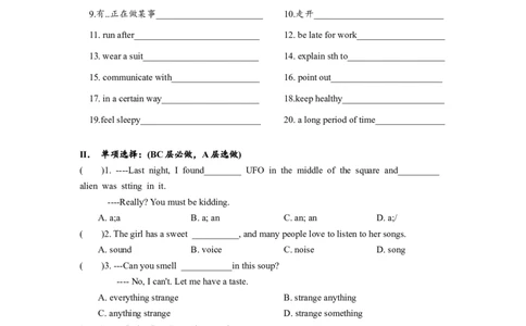 Unit8单元分层练习设计_1、初中学习资料_4-3、英语_4-3-5、初三英语全册_人教英语九年级全册课时练习（070份）