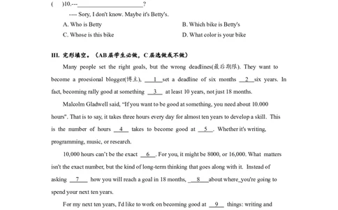 Unit8单元分层练习设计_1、初中学习资料_4-3、英语_4-3-5、初三英语全册_人教英语九年级全册课时练习（070份）