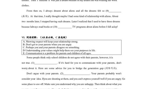 Unit8单元分层练习设计_1、初中学习资料_4-3、英语_4-3-5、初三英语全册_人教英语九年级全册课时练习（070份）