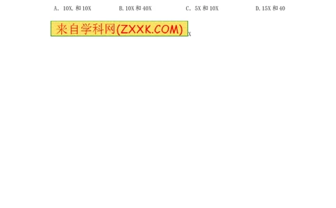 《动物细胞》习题5无答案_1、初中学习资料_4-6、生物_4-6-1、初一生物上册_同步练习-138份_2、同步练习第2套115份_第2单元生物体的结构层次_2.1.3动物细胞