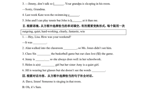 unit3练习2四课时含答案_1、初中学习资料_4-3、英语_4-3-3、初二英语上册_人教英语八年级上课时练习（052份）_同步练习1_unit3i'mmoreoutgoingthanmysis