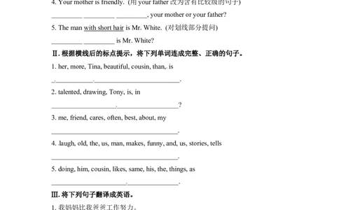 unit3练习2四课时含答案_1、初中学习资料_4-3、英语_4-3-3、初二英语上册_人教英语八年级上课时练习（052份）_同步练习1_unit3i'mmoreoutgoingthanmysis