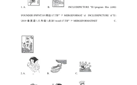 UNIT6单元过关卷_1、初中学习资料_4-3、英语_4-3-4、初二英语下册_人教英语八年级下单元试卷（050份）_单元测试卷3（有听力）_Unit6Anoldmantriedtomovethemountains