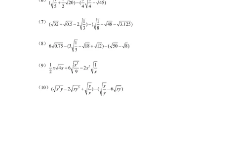 《二次根式》随堂练习2_1、初中学习资料_4-2、数学_北师大版_北师大版初中数学8上_八年级上学期数学北师大版单元测试题_第二章实数