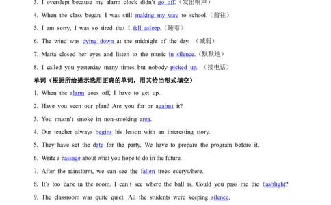 Unit5词汇专练答案版x_1、初中学习资料_4-3、英语_4-3-4、初二英语下册_2023更新_专项训练_英语8下单元词汇专项训练_Unit5.Whatwereyoudoingwhentherainstormcame_单元词汇专项练习（附答案）