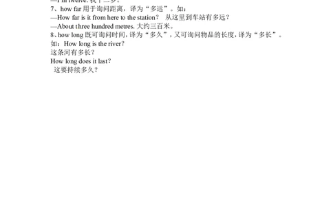 Unit3SectionA(grammar-3c)_1、初中学习资料_4-3、英语_4-3-2、初一英语下册_人教英语七年级下课时练习（072份）_同步练习1_Unit3Howdoyougettoschool（含答案，4份）