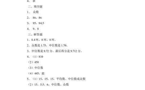 《中位数与众数》同步练习1_1、初中学习资料_4-2、数学_北师大版_北师大版初中数学8上_八年级上学期数学北师大版单元测试题_第六章数据的分析