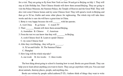 Unit6检测题_1、初中学习资料_4-3、英语_4-3-3、初二英语上册_人教英语八年级上单元试卷（120份）_单元测试卷版式1（有听力）