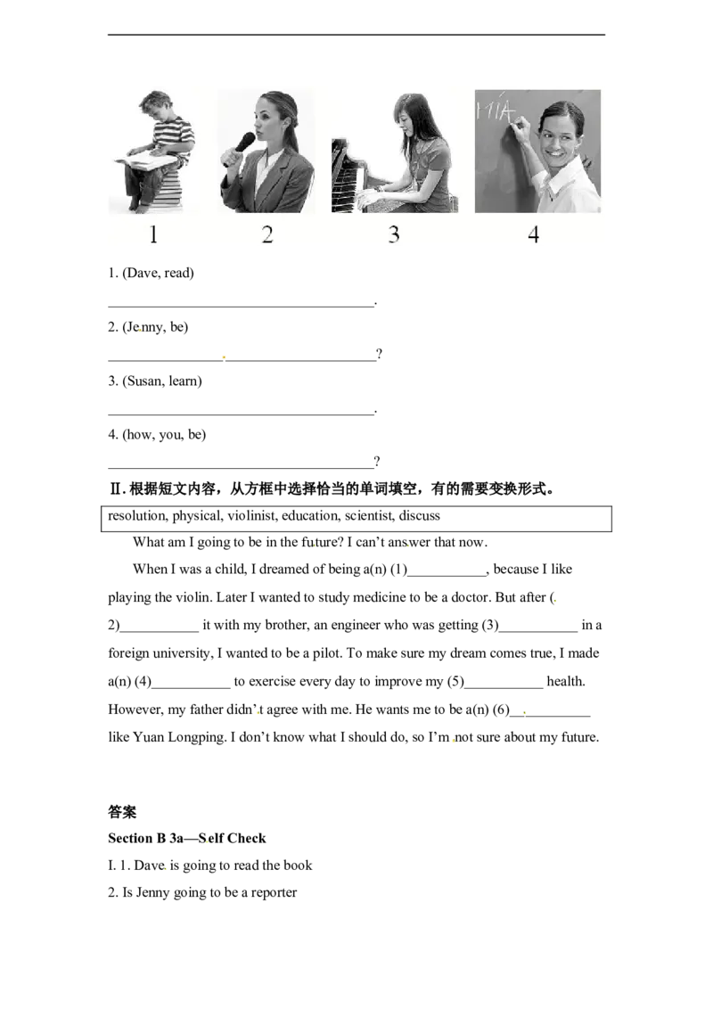 unit6练习2四课时含答案_1、初中学习资料_4-3、英语_4-3-3、初二英语上册_2023更新_同步练习1_unit6i'mgoingtostudycommputerscience