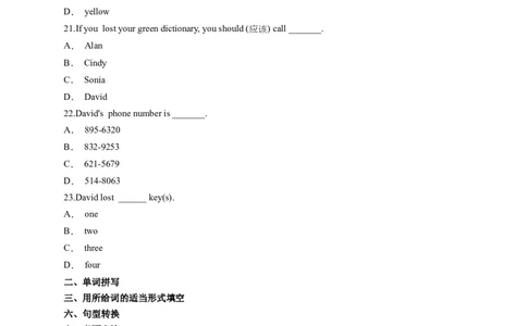 unit3练习2含答案_1、初中学习资料_4-3、英语_4-3-1、初一英语上册_人教英语七年级上课时练习（056份）_同步练习2_unit3isthisyourpencil