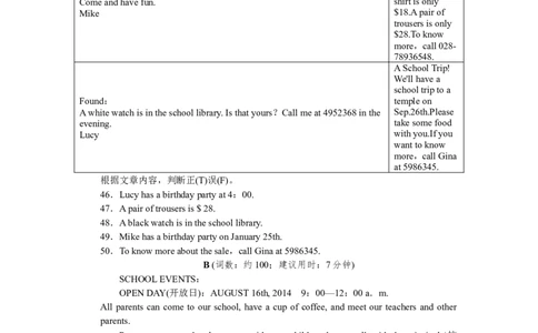 Unit8标准检测卷_1、初中学习资料_4-3、英语_4-3-1、初一英语上册_人教英语七年级上单元试卷（092份）_单元测试卷5（有听力）