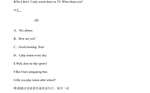 Unit5Doyouhaveasoccerball？单元综合能力训练人教版英语七年级上册（有答案）_1、初中学习资料_4-3、英语_4-3-1、初一英语上册_人教英语七年级上课时练习（056份）_同步练习1