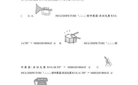 UNIT6单元过关卷_1、初中学习资料_4-3、英语_4-3-5、初三英语全册_人教英语九年级全册单元试卷（116份）_单元测试卷1（有听力）_Unit6Whenwasitinvented？