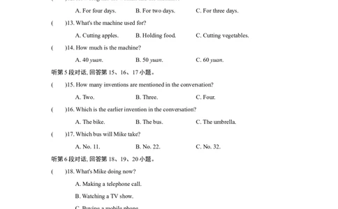 UNIT6单元过关卷_1、初中学习资料_4-3、英语_4-3-5、初三英语全册_人教英语九年级全册单元试卷（116份）_单元测试卷1（有听力）_Unit6Whenwasitinvented？