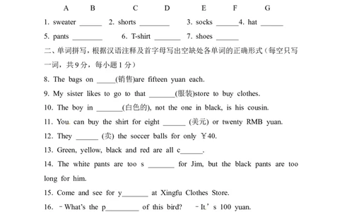 unit7单元测试3含答案_1、初中学习资料_4-3、英语_4-3-1、初一英语上册_人教英语七年级上单元试卷（092份）_单元测试卷3（无听力）