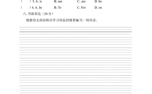 unit7单元测试3含答案_1、初中学习资料_4-3、英语_4-3-1、初一英语上册_人教英语七年级上单元试卷（092份）_单元测试卷3（无听力）