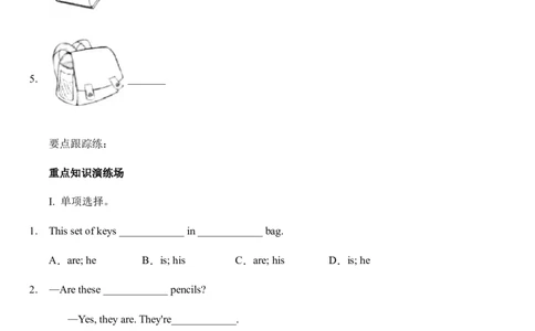 Unit3Isthisyourpencil？sectionA综合能力训练人教版英语七年级上册（有答案）_1、初中学习资料_4-3、英语_4-3-1、初一英语上册_人教英语七年级上课时练习（056份）_同步练习1