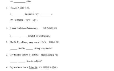 Unit9Myfavoritesubjectisscience.sectionB综合能力训练人教版英语七年级上册（有答案）_1、初中学习资料_4-3、英语_4-3-1、初一英语上册_人教英语七年级上课时练习（056份）_同步练习1
