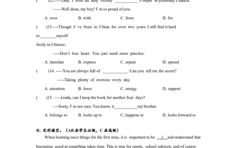Unit8SectionB(3a-self-check)分层练习设计_1、初中学习资料_4-3、英语_4-3-5、初三英语全册_人教英语九年级全册课时练习（070份）