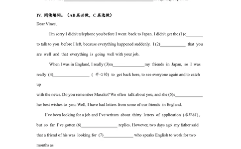 Unit8SectionB(3a-self-check)分层练习设计_1、初中学习资料_4-3、英语_4-3-5、初三英语全册_人教英语九年级全册课时练习（070份）