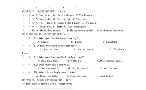 Unit5Doyouhaveasoccerball_1、初中学习资料_4-3、英语_4-3-1、初一英语上册_人教英语七年级上单元试卷（092份）_单元测试卷1（有听力）_Unit5Doyouhaveasoccerball