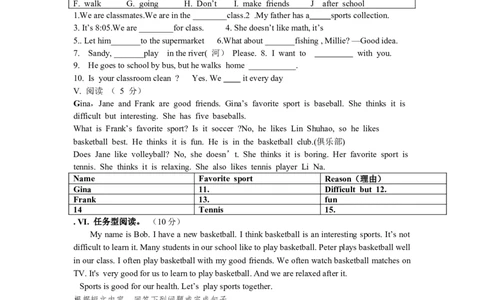 Unit5Doyouhaveasoccerball_1、初中学习资料_4-3、英语_4-3-1、初一英语上册_人教英语七年级上单元试卷（092份）_单元测试卷1（有听力）_Unit5Doyouhaveasoccerball