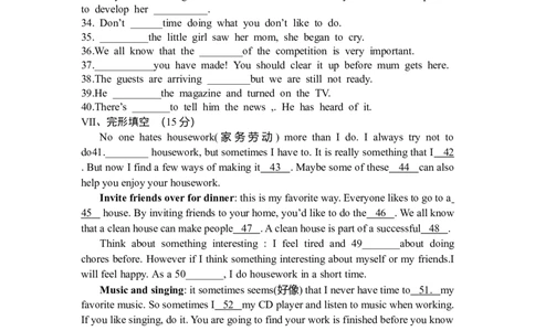 unit3_1、初中学习资料_4-3、英语_4-3-4、初二英语下册_人教英语八年级下单元试卷（050份）_单元测试卷1（有听力）_八年级下Unit3单元测试（含听力MP3）(含答案）