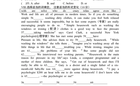 unit3_1、初中学习资料_4-3、英语_4-3-4、初二英语下册_人教英语八年级下单元试卷（050份）_单元测试卷1（有听力）_八年级下Unit3单元测试（含听力MP3）(含答案）