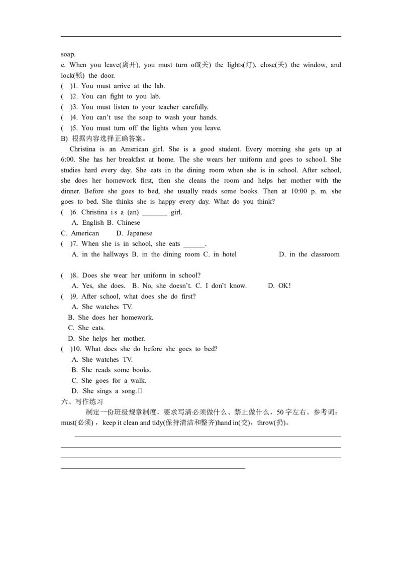 Unit4SectionB(3a-Self-check)_1、初中学习资料_4-3、英语_4-3-2、初一英语下册_人教英语七年级下课时练习（072份）_同步练习1_Unit4Dontteatinclass（含答案，4份）