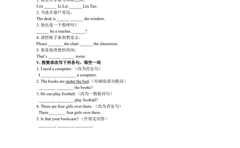 unit4练习1含答案_1、初中学习资料_4-3、英语_4-3-1、初一英语上册_人教英语七年级上课时练习（056份）_同步练习2_unit4where'smyschoolbag
