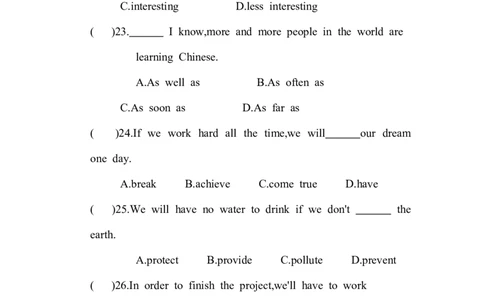 unit7_1、初中学习资料_4-3、英语_4-3-4、初二英语下册_人教英语八年级下单元试卷（050份）_单元测试卷2（有听力）_Unit7What&rsquo;sthehighestmountainintheworld_检测卷（含听力mp3及答案）