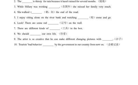 Unit8词汇专练x_1、初中学习资料_4-3、英语_4-3-4、初二英语下册_2023更新_专项训练_英语8下单元词汇专项训练_Unit8HaveyoureadTreasureIslandyet_单元词汇专项训练（附答案）