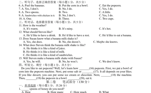 Unit8测试题_1、初中学习资料_4-3、英语_4-3-3、初二英语上册_人教英语八年级上单元试卷（120份）_单元测试卷版式1（有听力）