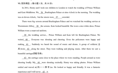 UNIT5单元过关卷_1、初中学习资料_4-3、英语_4-3-4、初二英语下册_2023更新_单元测试卷_Unit5Whatwereyoudoingwhentherainstormcame？
