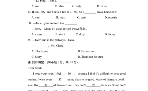 Unit4单元过关卷_1、初中学习资料_4-3、英语_4-3-2、初一英语下册_人教英语七年级下单元试卷（092份）_单元测试卷_Unit4Don'teatinclass