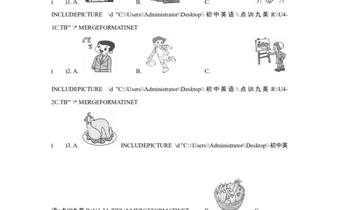 UNIT4单元过关卷_1、初中学习资料_4-3、英语_4-3-5、初三英语全册_2024更新_单元测试卷_Unit4Iusedtobeafraidofthedark